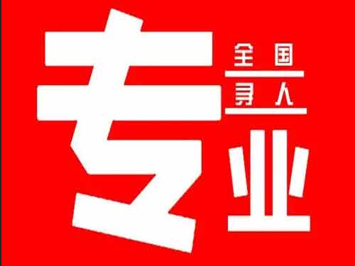 琼海侦探调查如何找到可靠的调查公司